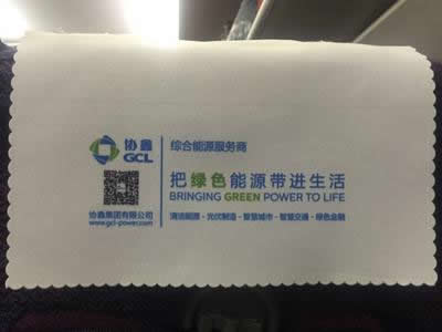 超聲波橫切機