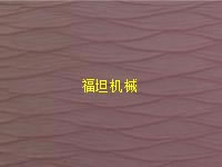 電腦打折機